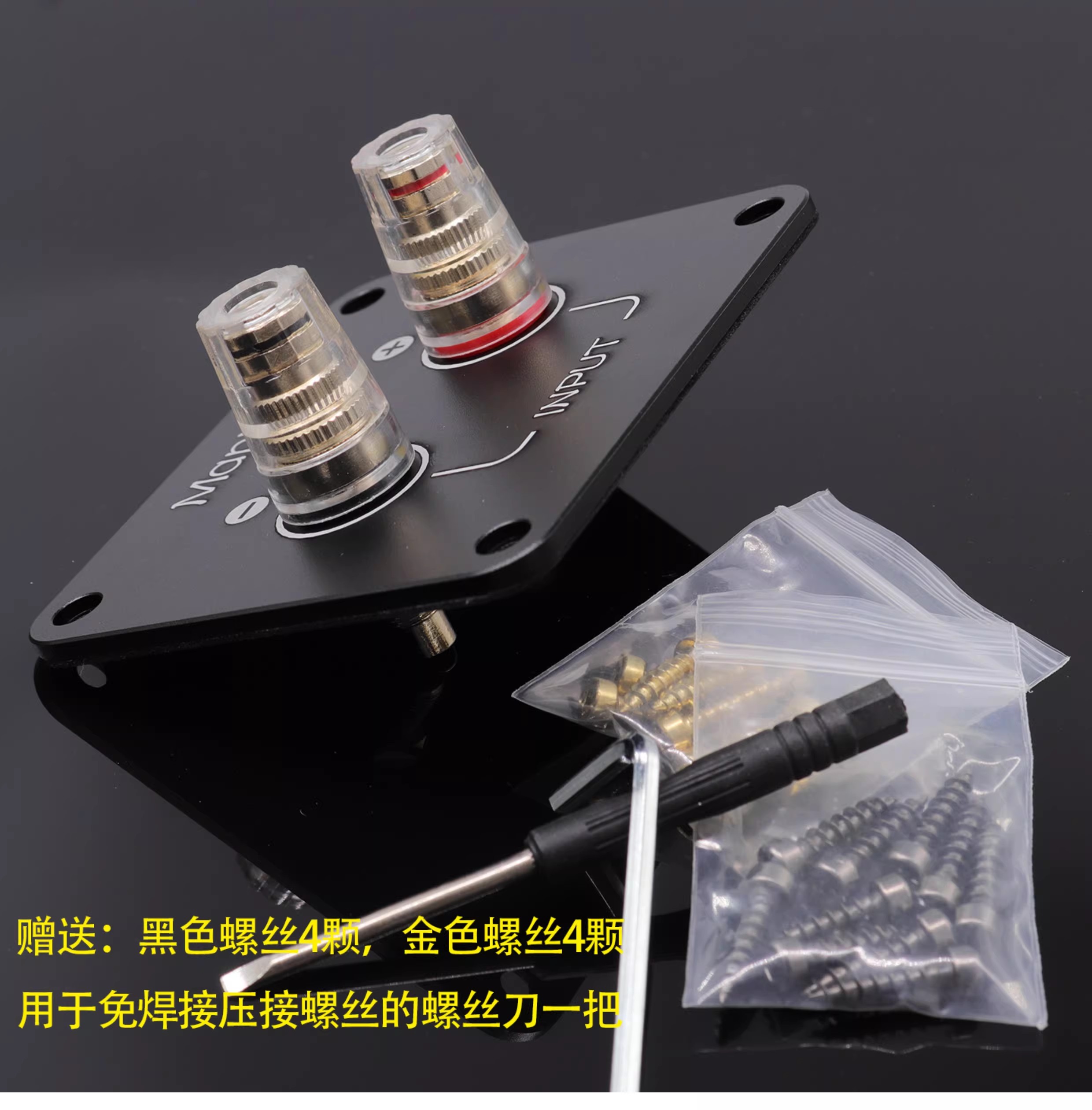 Musical Instrument Diy - 1PC GHXAMP 92x80mm 金属スピーカーターミナルカッププレート、デュアル純銅バインディングポスト、HiFi DIYオーディオ用はんだ不要