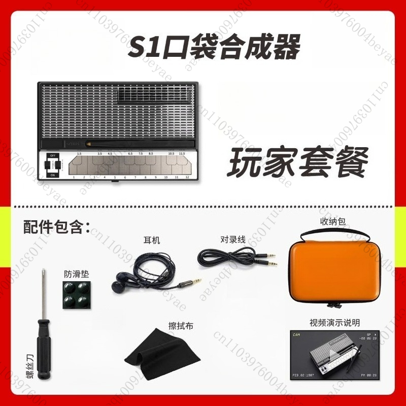 Musical Instrument Synthesizer - レトロ電子楽器 ミニポータブルポケットキーボードシンセサイザー 電子サウンドボックス