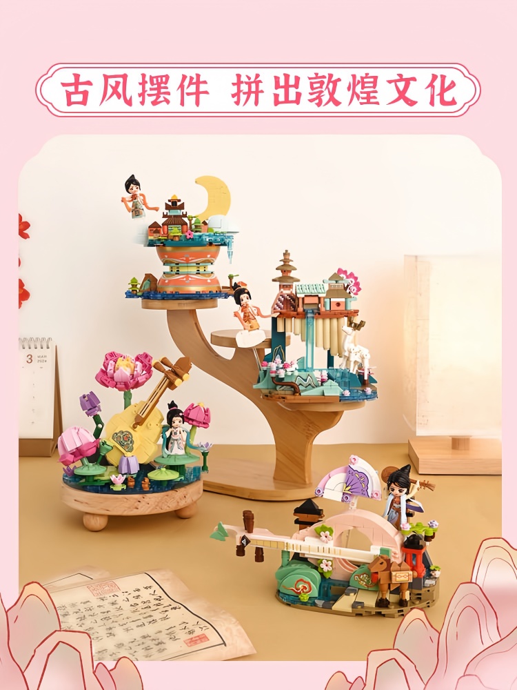Keeppley 敦煌博物館共同ブランドの古代楽器ビルディン - Musical Instrument Museum のレビューと価格