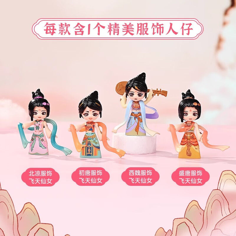 Keeppley 敦煌博物館古代楽器ビルディングブロックコレ - Musical Instrument Museum のレビューと価格